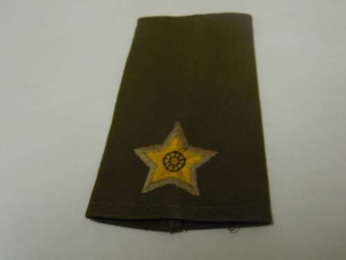 SADF SECOND LIEUTENANT EMBROIDERED RANK