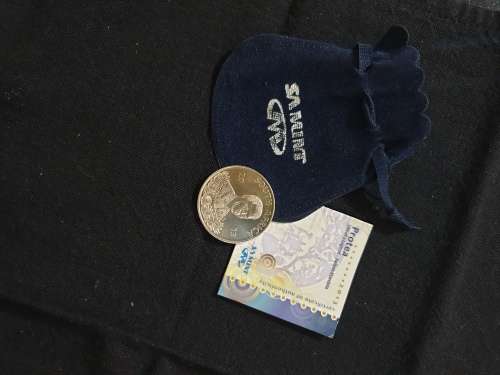 2013 Silver Uncirculated R1 - Life of a legend