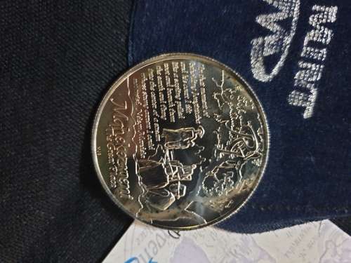 2013 Silver Uncirculated R1 - Life of a legend