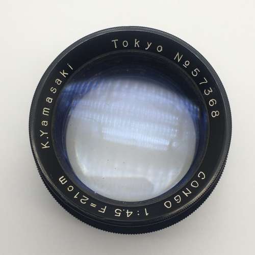 Vintage `K. Yamasaki Tokyo Congo I:4.5 F 21cm` Lens
