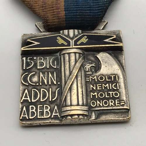 Rare Italian Fascist Medal (15 BTG. CC.NN. ADDIS ABEBA) (Pre-WW2)