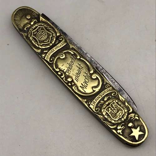 Boer War - Brass `Kruger & De Wet` Pocket Knife