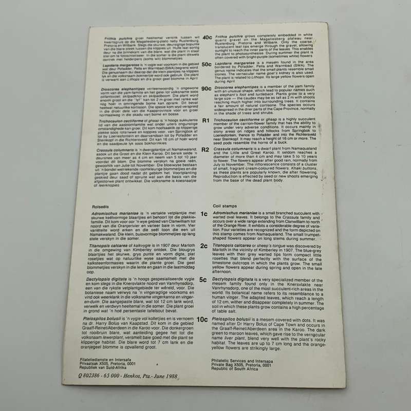 SA  Fifth Definitive Series `Succulents` (1-9-1988)