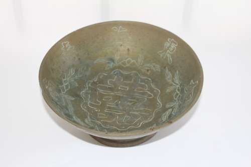 VINTAGE HAND CHASED CHINESE PRAYER BOWL EMBLAZONED WITH DRAGONS