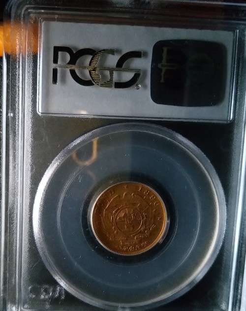 1896 ZAR KRUGER GOLD D/S  HALFPOND PCGS AU50