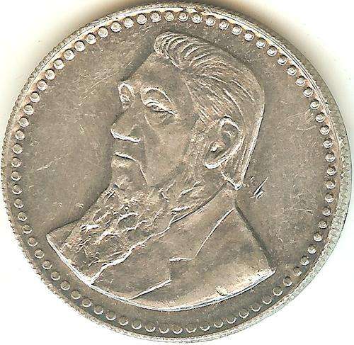1986 2 1/2 Shillings ** Gold Reef City ** Advertising Momentoes ** Aluminium **  As per Scan