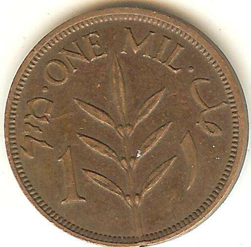 1941 1 One Mil - Palestine ** As per Scan **