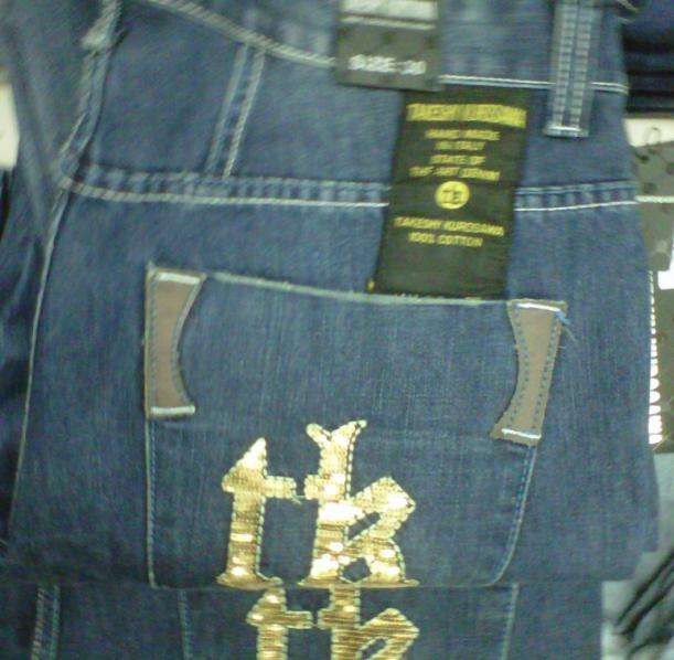 MENS TAKESHY KUROSAWA JEANS