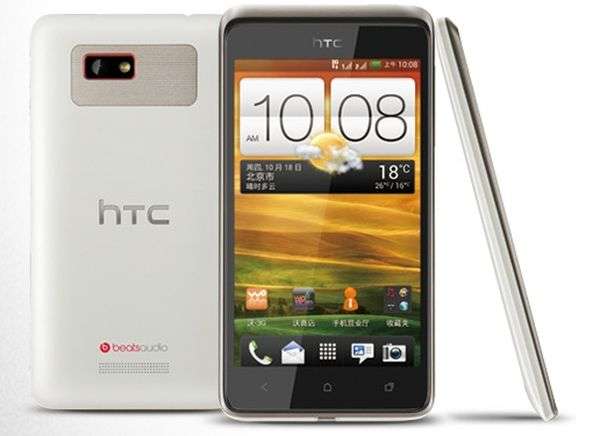 ** Brand New ** White HTC One SU - GPS Wi-Fi 5.0MP 4.3" - Dual SIM Dual Core - Unlocked
