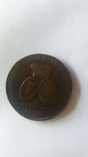 "DECEASED ESTATE' 1772 MOLDAVIA & WALLACHIA 2 PARA/3 KOPECK SEE IMAGES FOR DESCRIPTION.
