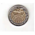 1815 - 2015 Griqua Town  R5.Coin