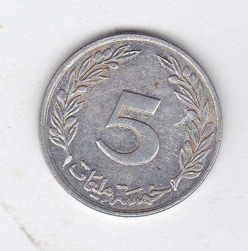 LEBANON 1418 - 1997 5 Piastres.