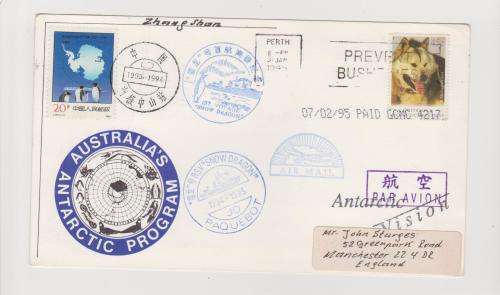 1 Australia and Chinese Antarctic Research program Postal Card