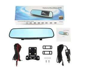 Dash Cam - Rearview Mirror Dual Channel DVR Recording Full HD 1080p Camera