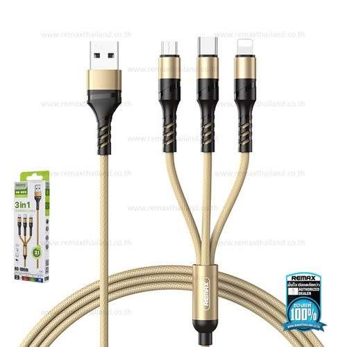 3 in 1 Charging Cable - REMAX