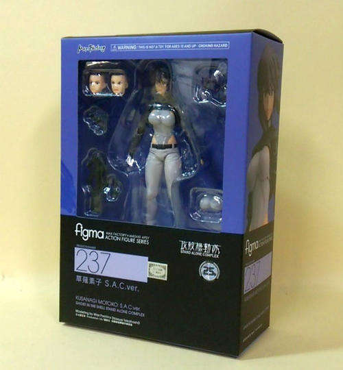 Figma 237 Ghost in the Shell