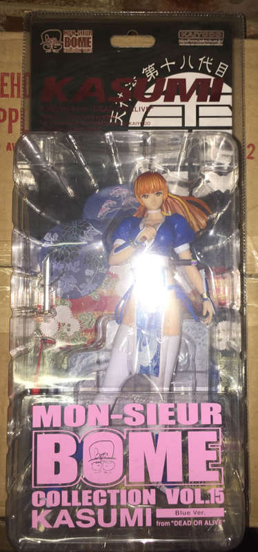 Bome Vol 15 Kasumi Blue
