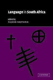 Language in South Africa - Rajend Mesthrie, Cambridge University Press - Hard Cover