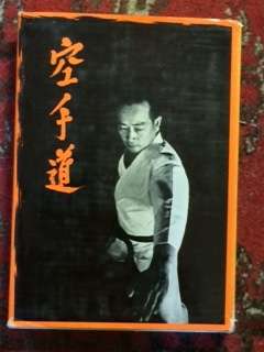 Dynamic Karate Instruction by the Master - Masatoshi Nakayama First Edition Hard Cover 1967