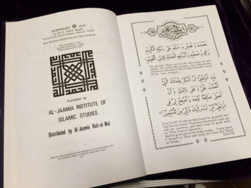 A Manual of Prayer and Fasting including Relevant Devotions by Abu Bakr Fakir | Islam Studies Scarce