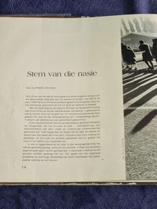 Vele Kulture Een Nasie by Presidentsinhuldiging 10 Mei 1994