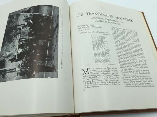Gedenkboek van die Ossewa Trek 1838 - 1938