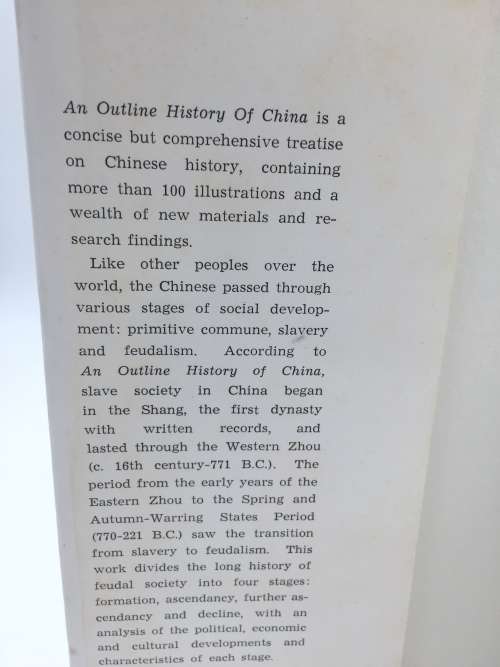 An Outline History of China by Bai Shouyi | China Knowledge Series