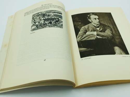 The Story of Cecil Rhodes 1853 - 1953 Central African Exhibition Rhodes Centenary | Soft cover