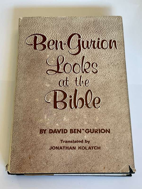 Ben-Gurion Looks at the Bible ~ David Ben-Gurion