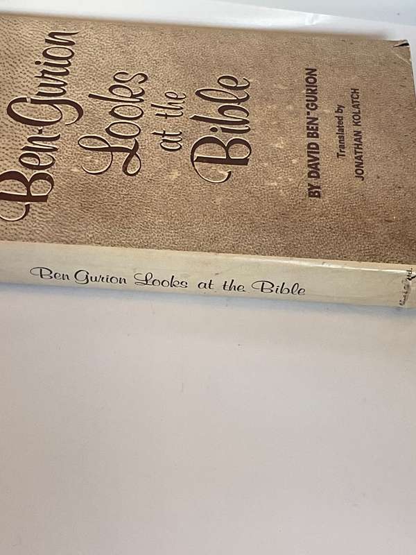 Ben-Gurion Looks at the Bible ~ David Ben-Gurion