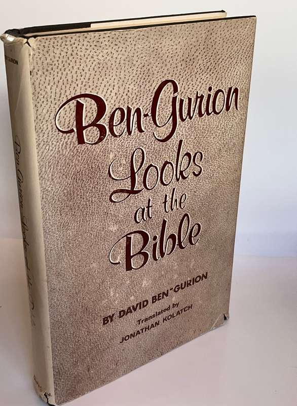 Ben-Gurion Looks at the Bible ~ David Ben-Gurion