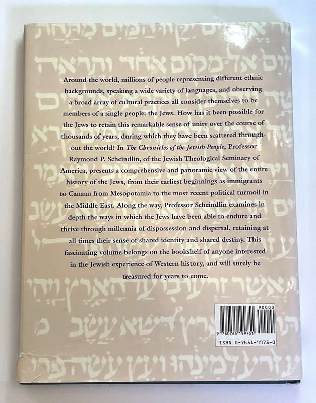 The Chronicles of the Jewish People by Raymond P. Scheindlin