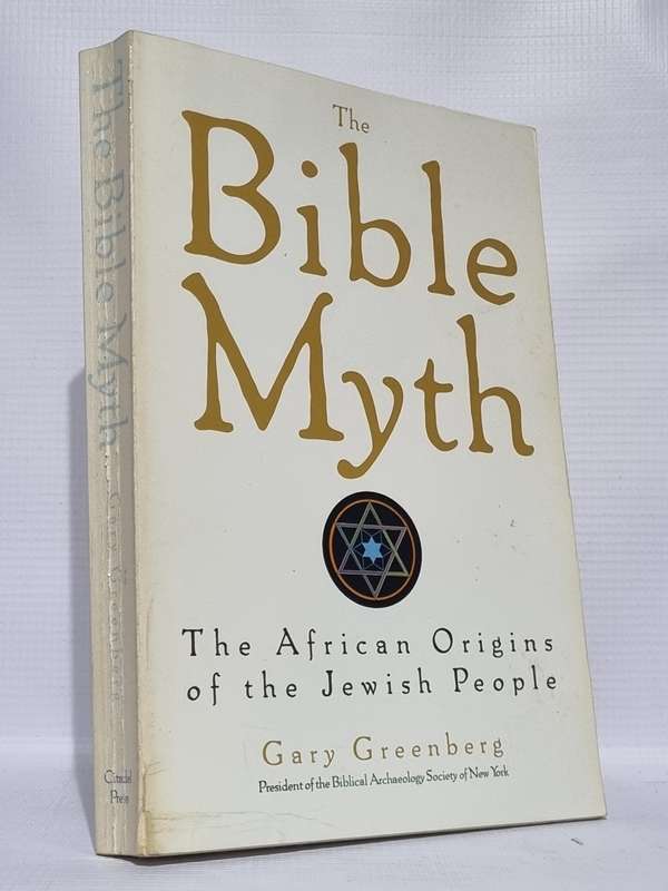 The Bible Myth - Gary Greenberg