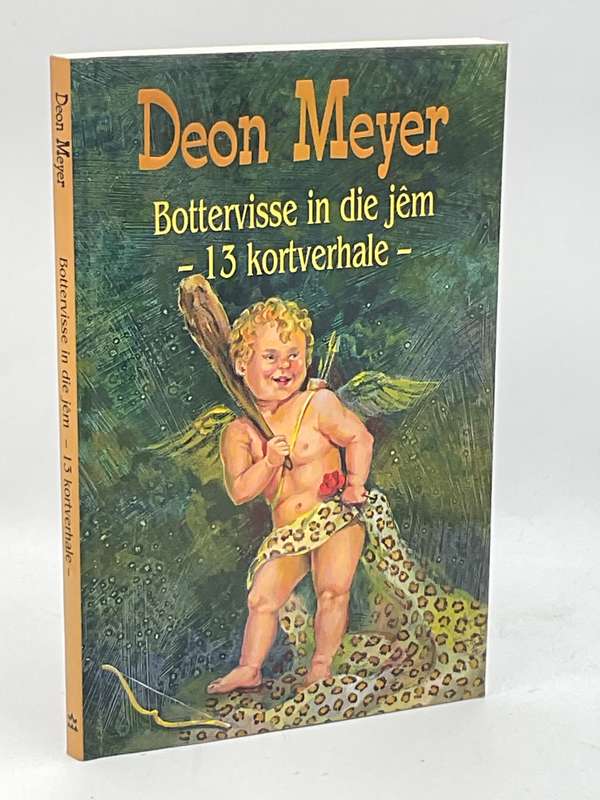 Bottervisse en die Jem - 13 Kortverhale - Deon Meyer | Eerste Uitgawe 1997