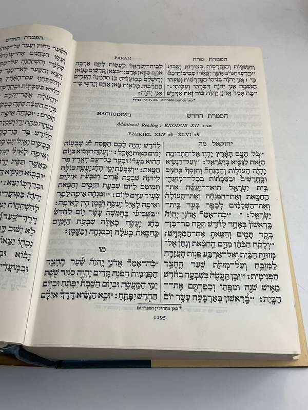 The Soncino Chumash~  The Five Books of Moses with Haphtaroth | Soncino Press 1966