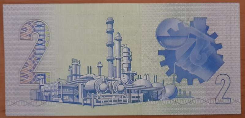 Gerhard de Kock UNCIRCULATED R2 NOTE 1978 - 1990