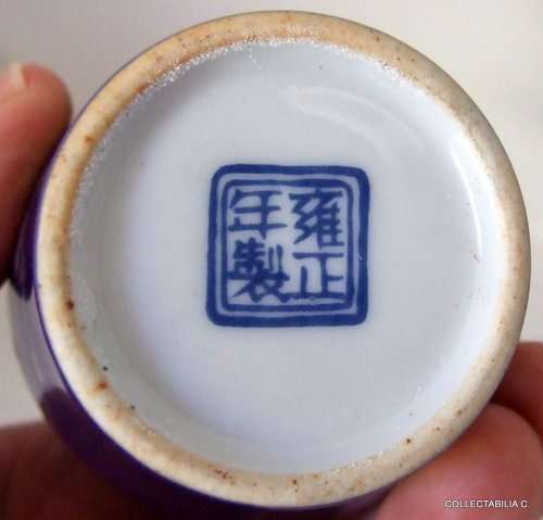 Attractive Chinese vase with backstamp, blue with nature scene, as new.