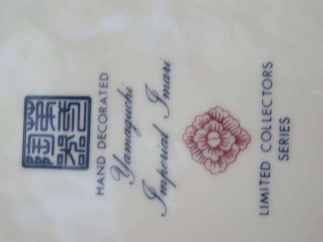 Hand decorated Yamaguchi Imperial Imari plate.