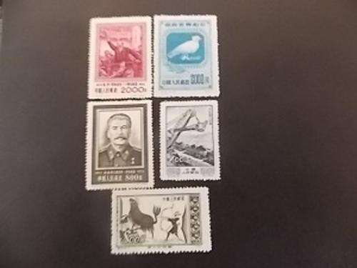 Vintage 1950's China stamps