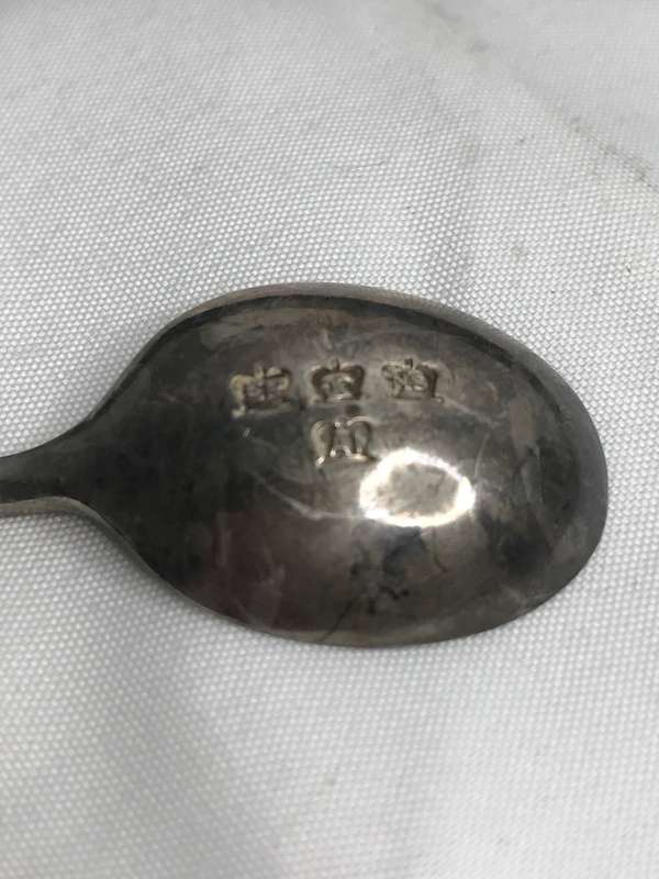 Antique Cased Coffee Bean Spoons with markings as per picture