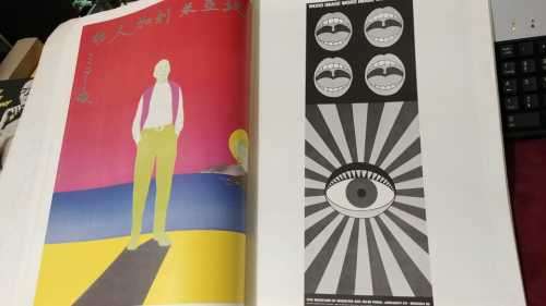 Tadanori Yokoo - 100 Posters Of