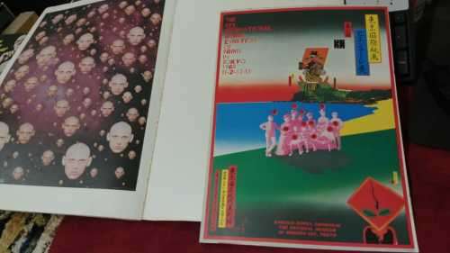 Tadanori Yokoo - 100 Posters Of