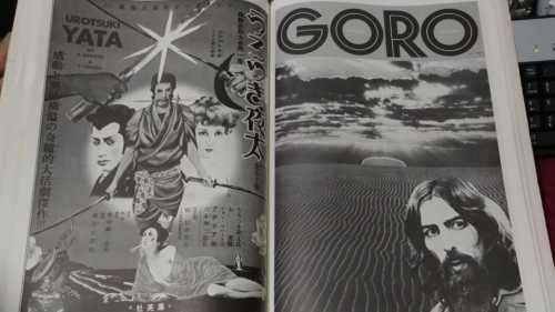Tadanori Yokoo - 100 Posters Of