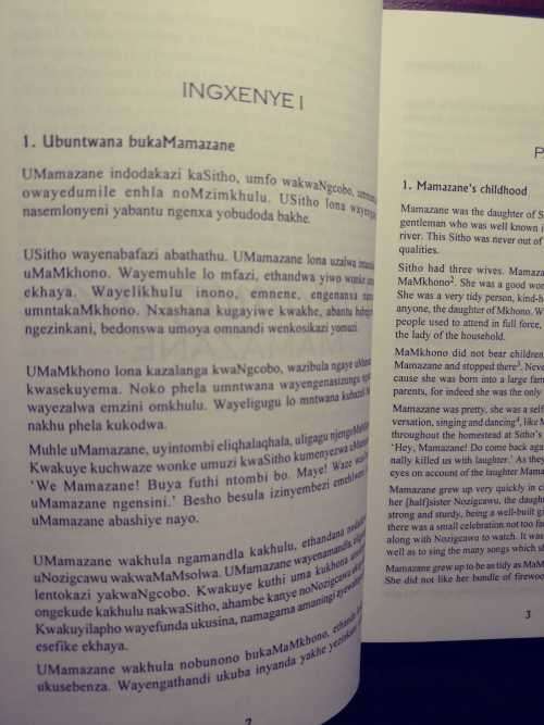 UMamazane - R.H. Mthembu