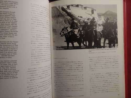Tibet In Turmoil - A Pictorial Account 1950-1959