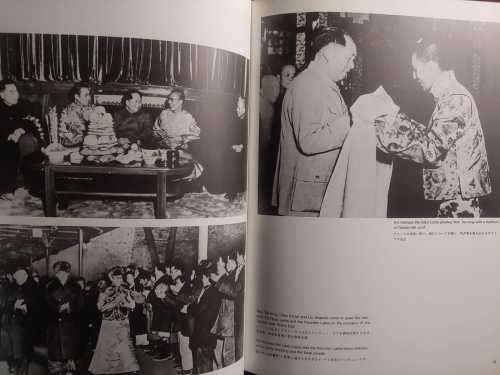 Tibet In Turmoil - A Pictorial Account 1950-1959