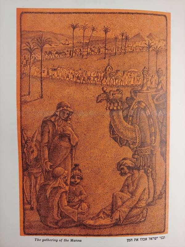 The Haggadah - Jewish Passover - Hebrew/English