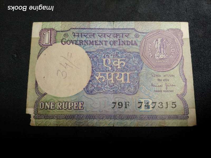 Five Dollar Bill, Five Dirhams, Ten Dirhams, One Rupee