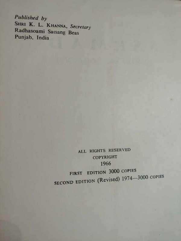 Sarmad - Jewish Saint of India