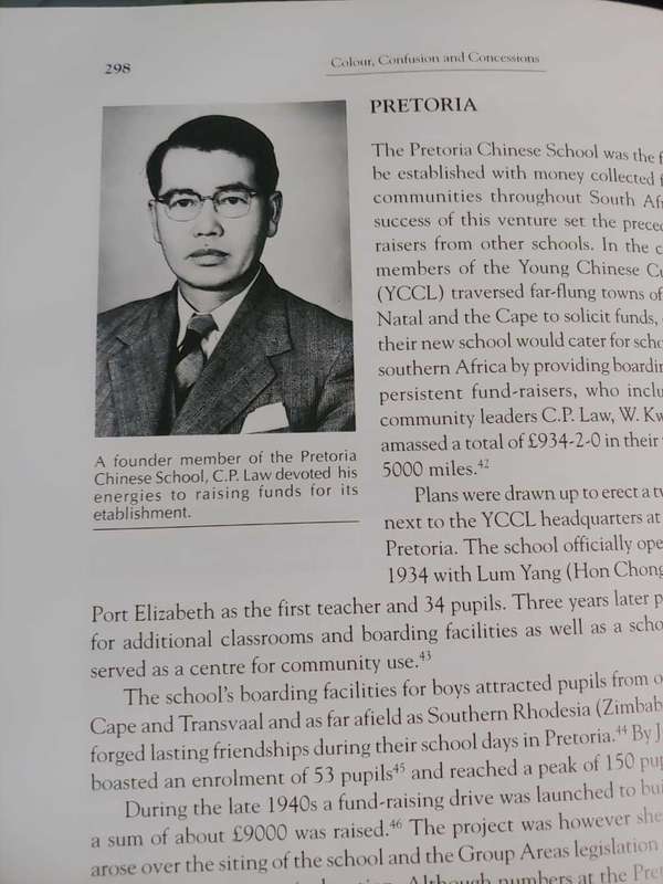 Chinese History in SA - Colour, Confusion and Concessions